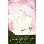 テレカ テレホンカード ふしぎ遊戯 . カードショップトレジャー