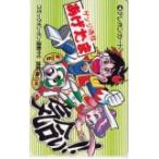  телефонная карточка телефонная карточка genji сообщение .. Tama SZ098-1064