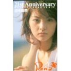 テレカ テレホンカード 田中麗奈 ヤングジャンプ21周年 T0009-0024