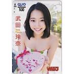  Takeda .. еженедельный Shonen Magazine QUO card 500 T0084-0042