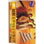 図書カード TUBE 児島競艇 図書カー