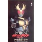 テレカ テレホンカード 劇場版仮面ライダーアギト THR01-0033