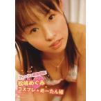 DVD �����߂���DVD �R�X�v�����߁[����P�iAKB��x�b�j TREJ-0013