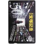 オッズカード 第50回 宝塚記念 オッズ