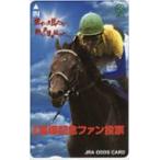 オッズカード ディープインパクト 第48