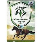 Club JRA-Net Campaign 2019 миндаль I QUO card 500 UCA01-0209