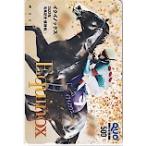  no. 67 раз иметь лошадь память iki knock s QUO card 500 UCA02-0049