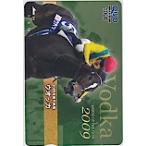 uoka2009 отчетный год представитель лошадь QUO card 1000 UCA03-0052