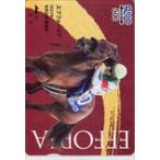 テレホンカード エフフォーリア 2021年度有馬記念優勝馬 クオカード500 UCA04-0168