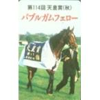  телефонная карточка телефонная карточка Bubble Gum Fellow UCH01-0007