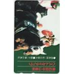 テレカ テレホンカード ベストタイアップ