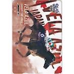 vela azur Japan cup 2022 QUO card 500 UCH04-0026
