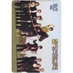 クオカード グレープブランデー 第30回