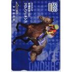  telephone card Chrono GENESIS Takarazuka memory QUO card 3000 UCK03-0100