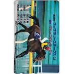 テレカ テレホンカード グルメフロンティ