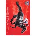 テレホンカード コントレイル 第87回日本ダービー優勝馬 クオカード500 UCK05-0135