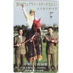 テレカ テレホンカード メイセイオペラ 