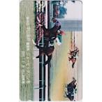 テレカ テレホンカード ジョービッグバン