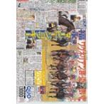  телефонная карточка wagne Lien QUO card 3000 UCW01-0035