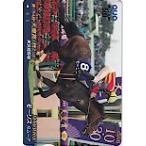  no. 154 раз небо ..( осень ) Morris QUO card 500 UP019-0014