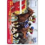  телефонная карточка Lucky lilac Hanshin jubena il Filly z QUO card 500 UP020-0001