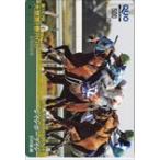  телефонная карточка Rainbow линия небо ..( весна ) QUO card 500 UP021-0002