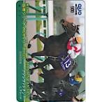  no. 70 раз Hanshin jubena il Filly zda non фэнтези QUO card 500 UP021-0014