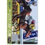 テレホンカード ディープブリランテ 日本ダービー 競馬ブック クオカード500 UZB01-0097