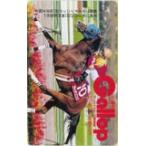 テレカ テレホンカード ギャロップ フサ