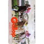 テレカ テレホンカード ギャロップ エイ