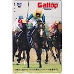  еженедельный Gallop воздушный клей vu QUO card 500 UZG12-0319