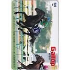  еженедельный Gallopsimboli Chris es QUO card 500 UZG12-0382