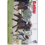  еженедельный Gallopjentiru Don na QUO card 500 UZG12-0394