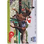  еженедельный Gallopswa-vu Richard QUO card 500 UZG12-0409