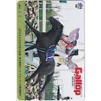  еженедельный Gallop свекла черный QUO card 500 UZG12-0498