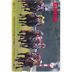  еженедельный Gallop Buena Vista QUO card 500 UZG12-0502