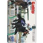  еженедельный Gallop ho ko-tarumae QUO card 500 UZG12-0514