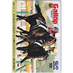  еженедельный Gallop one and on Lee QUO card 500 UZG12-0564
