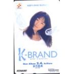  телефонная карточка телефонная карточка Kingetsu Mami K-BRAND VK001-0003