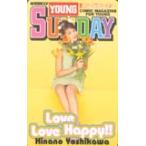 テレホンカード アイドル テレカ 吉川ひなの ヤングサンデー Y0008-0053