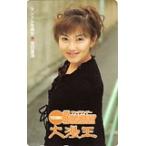 テレホンカード アイドル テレカ 吉田里深 ヤングサンデー 大漫王 Y0010-0060