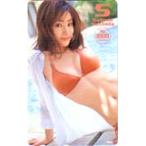 テレホンカード アイドル テレカ 吉田里深 ヤングサンデー 1000回記念 Y0010-0062