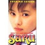 テレホンカード アイドル テレカ 吉野紗香 ヤングサンデー SARU Y0011-0006