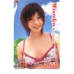 クオカード 安田美沙子 少年マガジン クオカード500 Y0028-0143