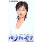 テレホンカード アイドル テレカ 安田美沙子 ヤングサンデー ハナハイツ Y0028-0147