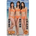 テレホンカード アイドル テレカ 八代みなせ 神谷美伽 佐倉真衣 スコラ Y0057-0018