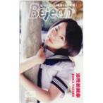 図書カード 谷澤恵里香 Bejean ビージーンは毎月14日発売！ 図書カード500 Y0058-0002
