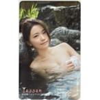 テレホンカード アイドル テレカ 安枝瞳 ラストグラビア写真集 Yassan Y0073-0071