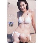  Yoshida . тканый Young Magazine QUO card 500 Y0108-0001