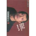  телефонная карточка телефонная карточка Yazawa Eikichi Bridgestone Y5003-0066